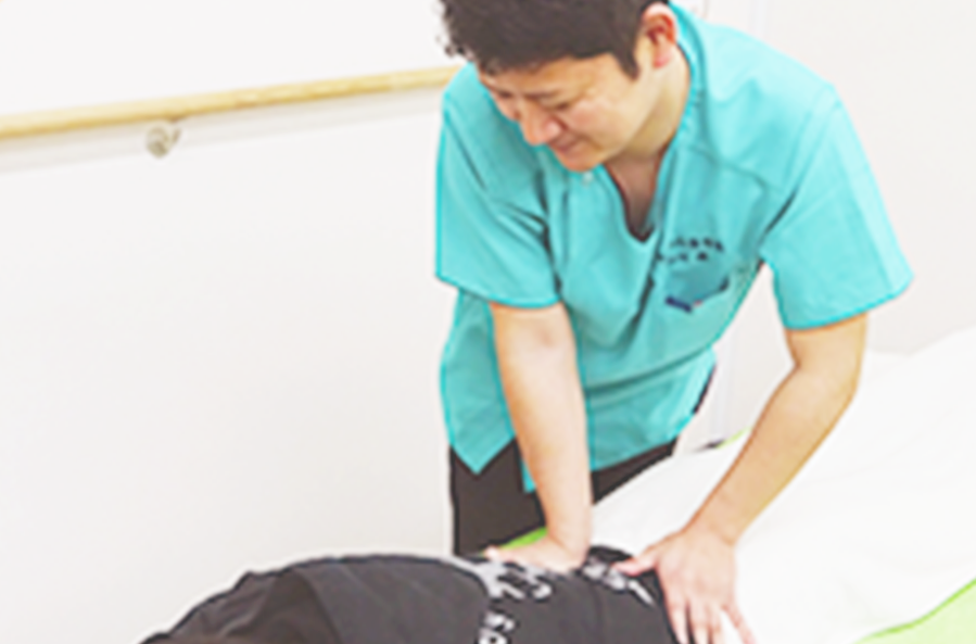 身体のプロがサポート